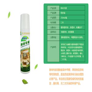 深圳格安瑞室内装修后甲醛清除剂