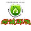 甲醛检测除甲醛室内装修污染异味治理空气净化乌鲁木齐地区口碑推荐