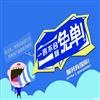 套餐728，选择精打细算不只是省钱